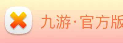 九游·官方版web站入口 Logo